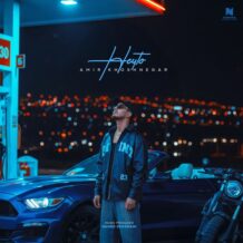 آهنگ جدید امیر خوشنگار به نام هی تو